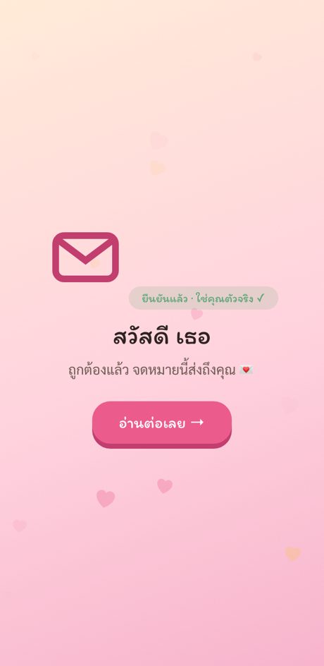 Sunset Peach 1