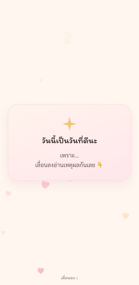Sunset Peach 2